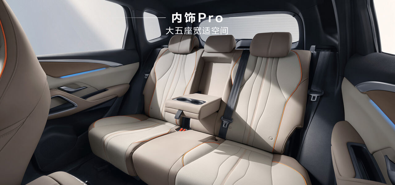 BYD Song Pro